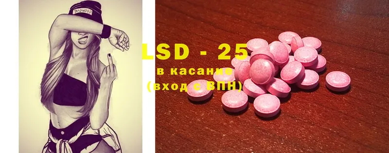 нарко площадка наркотические препараты  Зеленокумск  ЛСД экстази ecstasy 