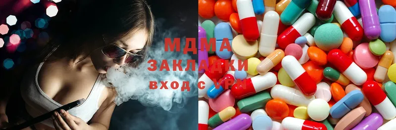 MDMA Molly  Зеленокумск 